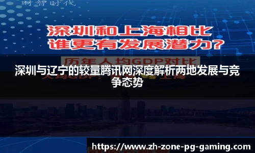 PG电子