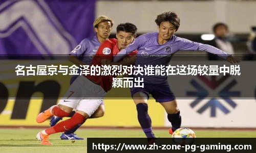 PG电子登陆入口