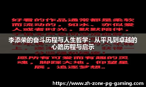 PG电子登陆入口