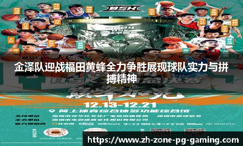 PG电子官方网站
