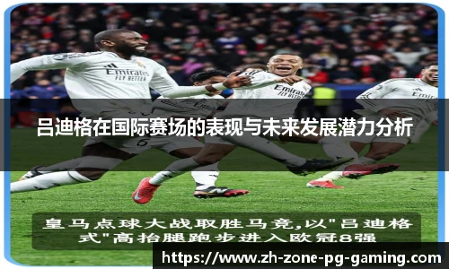 电子PG官网