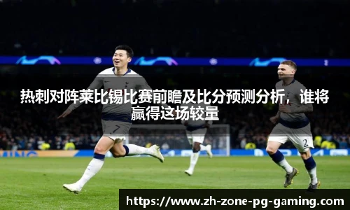 电子PG官网