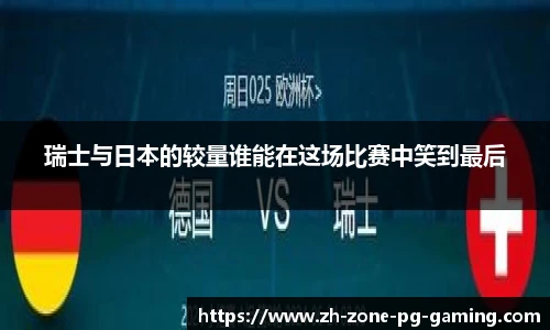 PG电子官方网站
