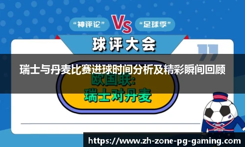 电子PG官网