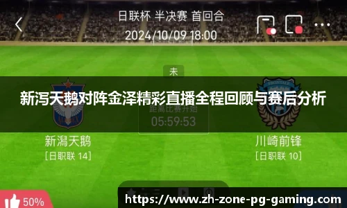 电子PG官网