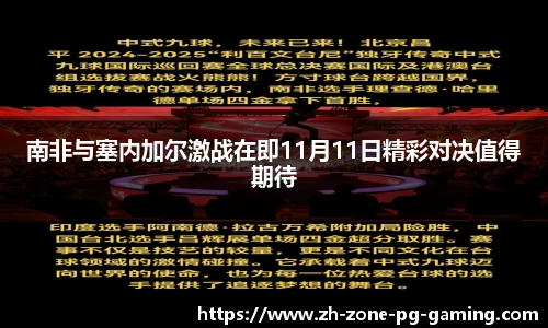 电子PG官网