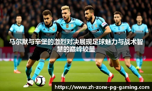 PG电子登陆入口