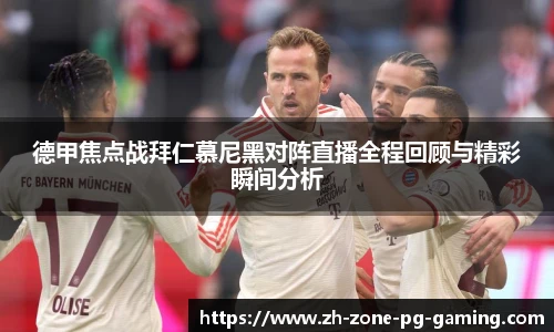 电子PG官网