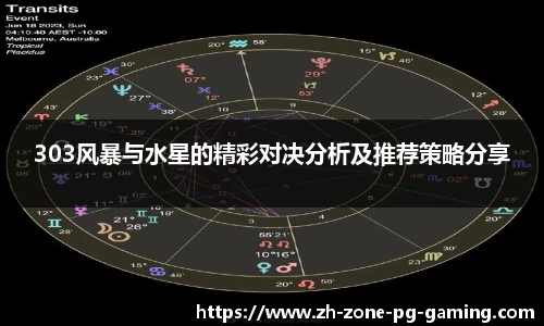 PG电子登陆入口