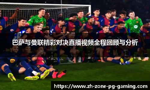 PG电子官方平台