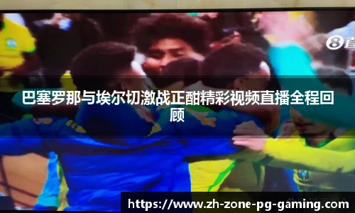 电子PG官网