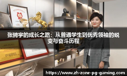 电子PG官网