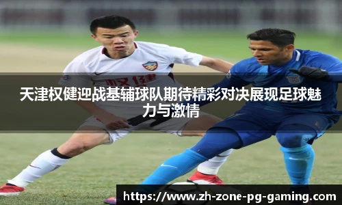 PG电子登陆入口