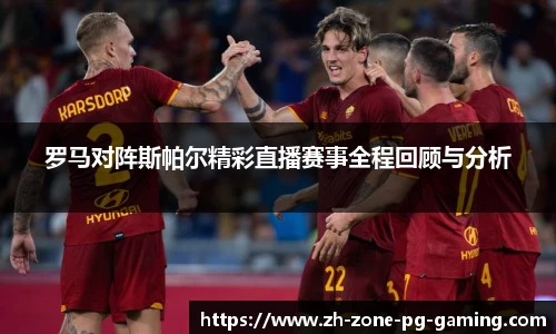 PG电子登陆入口