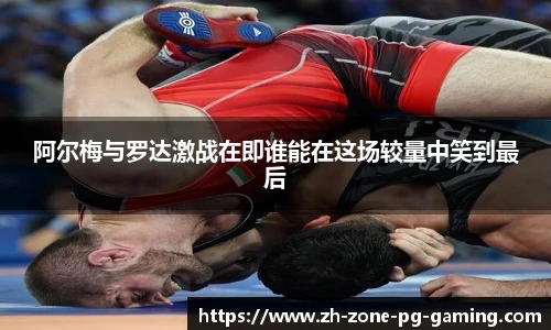 PG电子官方平台