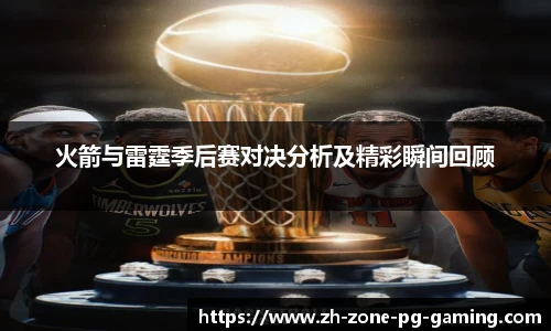 PG电子官方平台