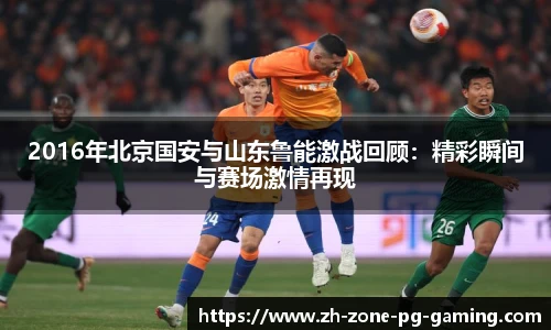 电子PG官网