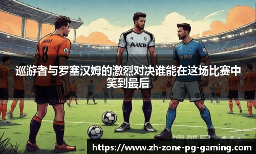 PG电子官方网站